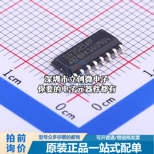 现货SG3525AP013TR AC-DC控制器和稳压器 SG3525AP013TR特价