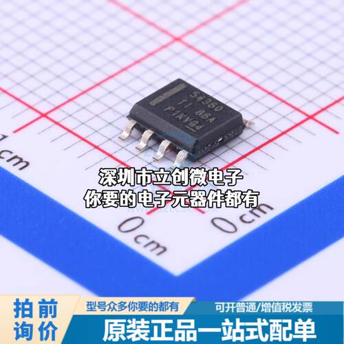 全新TPS54360DDAR DC-DC电源芯片 降压型特价