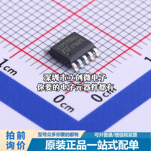 正品VIPER06LSTR AC-DC控制器和稳压器 VIPER06LSTR特价