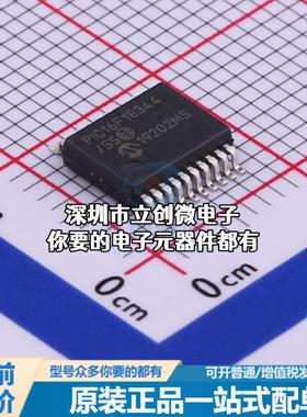 正品PIC16F18344T-I/SS 单片机(MCU/MPU/SOC) PIC 32MHz 闪存：4K