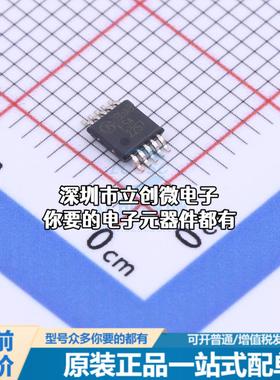 全新FSA2257MUX 模拟开关/多路复用器 FSA2257MUX特价