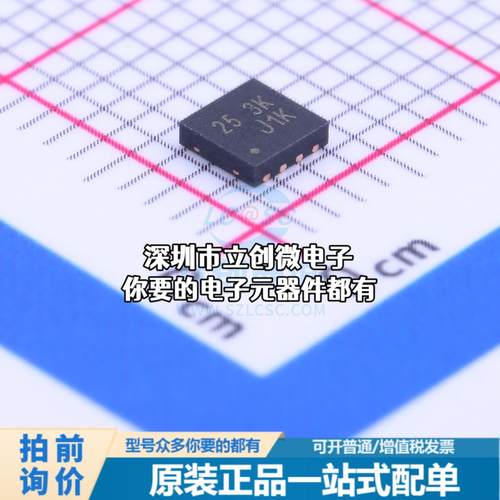 正品RT8070ZQW DC-DC电源芯片 降压型特价