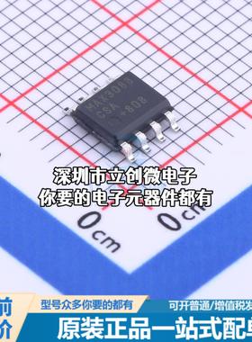 正品MAX3088CSA+ RS-485/RS-422芯片 MAX3088CSA+特价