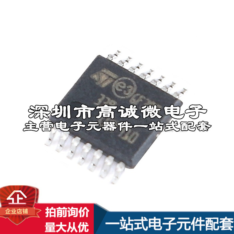 质量保证 LM339PT TSSOP-14四通道电压比较器芯片拍前询价