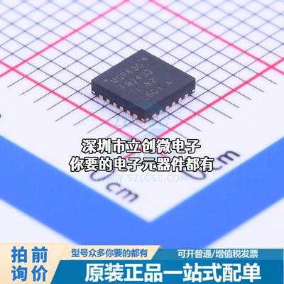 全新MSP430FR2433IRGER 单片机(MCU/MPU/SOC) MSP430FR2433IRGER