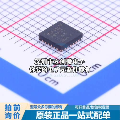 全新MSP430FR2433IRGER 单片机(MCU/MPU/SOC) MSP430FR2433IRGER