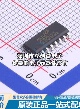 正品HT42B534-2 USB芯片 HT42B534-2特价