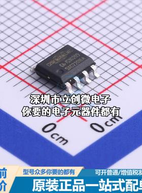 全新CA-IS3020S 数字隔离器 低功耗单双向I2C隔离器特价