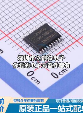 正品STC12C5608AD-35I-TSSOP20 单片机(MCU/MPU/SOC) STC12C5608A