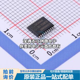 正品STC12C5608AD-35I-TSSOP20 单片机(MCU/MPU/SOC) STC12C5608A