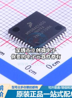 正品MC9S08AC16CFGE 单片机(MCU/MPU/SOC) 其他系列 40MHz 闪存：