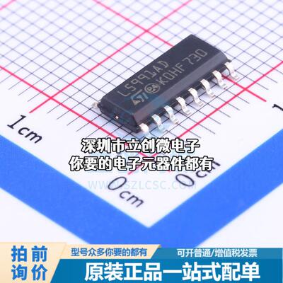 现货L5991AD DC-DC电源芯片 L5991AD特价