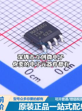 现货MAX860ISA+T AC-DC控制器和稳压器 MAX860ISA特价