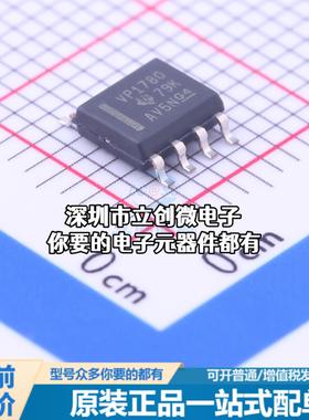 全新SN65HVD1780DR RS-485/RS-422芯片 115Kbps特价