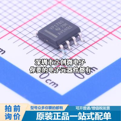 全新SN65HVD1780DR RS-485/RS-422芯片 115Kbps特价