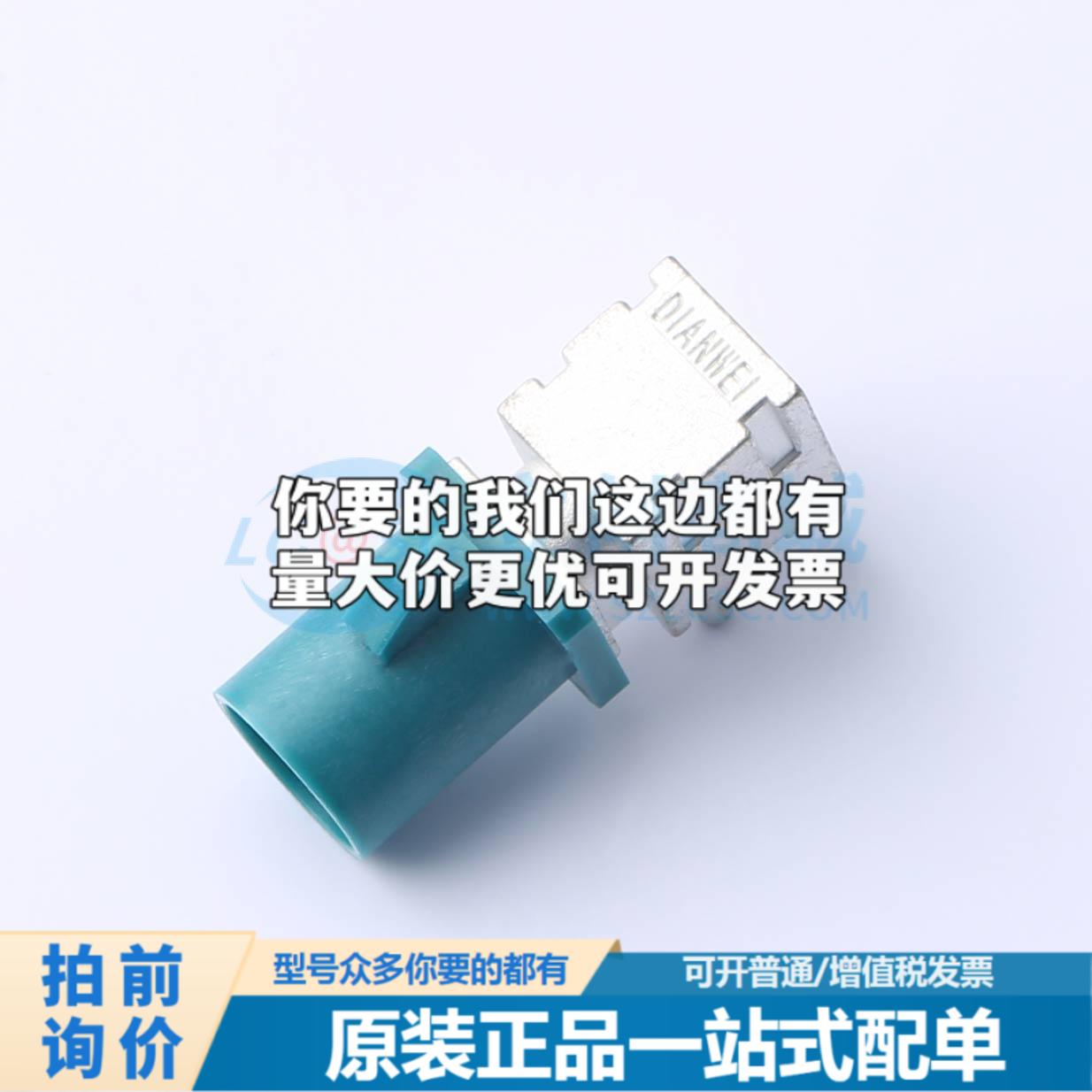 全新GT-USB-7040C SMD USB连接器质量保证可开票