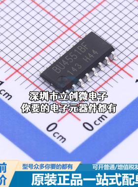 全新BU4551BF-E2 模拟开关/多路复用器 BU4551BF-E2特价