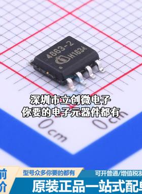 全新TDA4863-2G AC-DC控制器和稳压器 TDA4863-2G特价