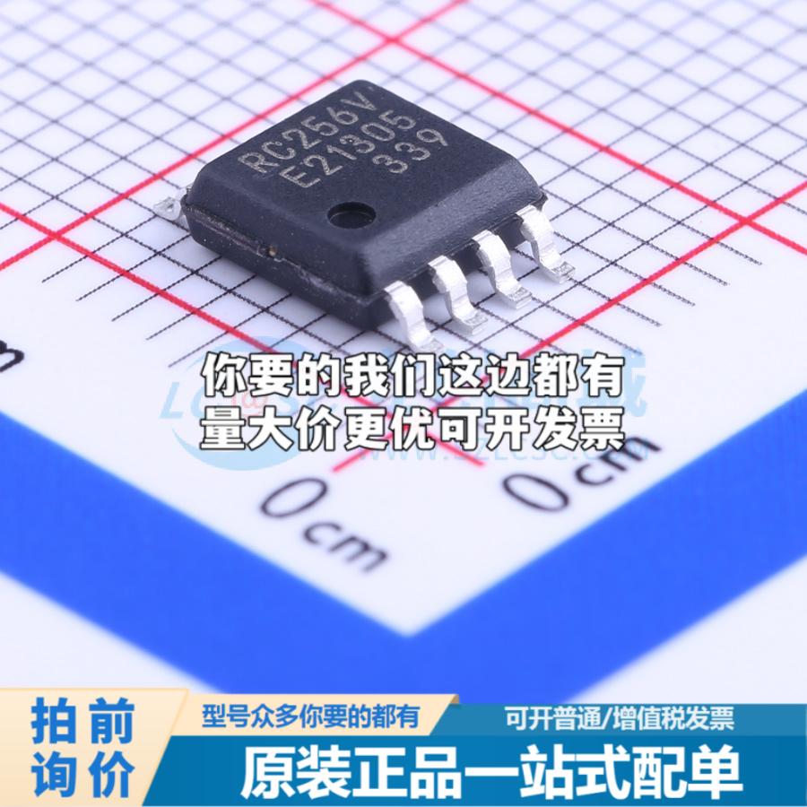 全新正品MB85RC256VPF-G-JNERE2 SOP-8-208mil 铁电存储器(FRAM)