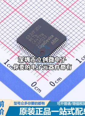 现货GD32F305RET6 单片机(MCU/MPU/SOC) ARM Cortex-M4 120MHz 闪