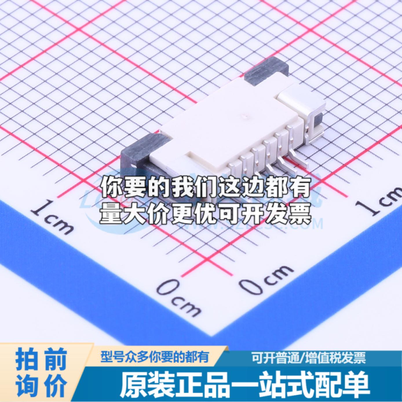 全新AFA07-S06ECA-00 SMD,P=1mm,卧贴 FFC/FPC连接器可开票