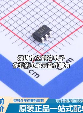 正品MAX4561EUT+T 模拟开关/多路复用器 MAX4561EUT特价