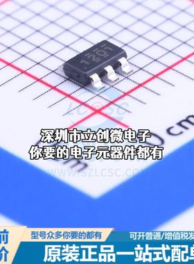 全新TPS561201DDCT DC-DC电源芯片 降压型特价