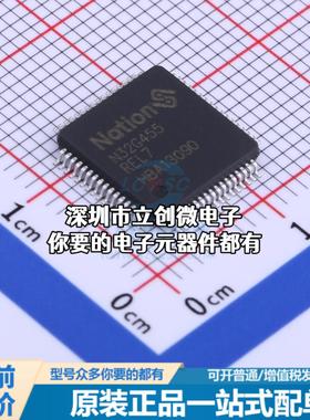 现货N32G455REL7 单片机(MCU/MPU/SOC) ARM Cortex-M4 144MHz 闪