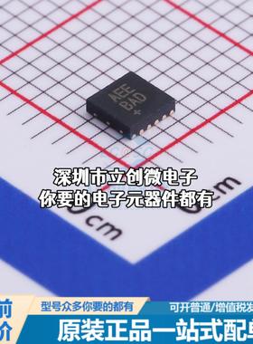 全新MAX17575ATC+ DC-DC电源芯片 降压型特价