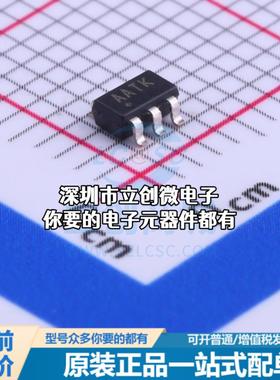 全新MAX5026EUT+T DC-DC电源芯片 升压型 Vin=3V~11V Vout=3V~36V