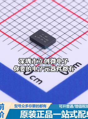 全新DA14531-00000FX2 无线收发芯片 蓝牙IC RF TxRx + MCU Bluet