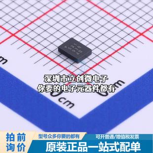 蓝牙IC 无线收发芯片 TxRx Bluet 全新DA14531 MCU 00000FX2