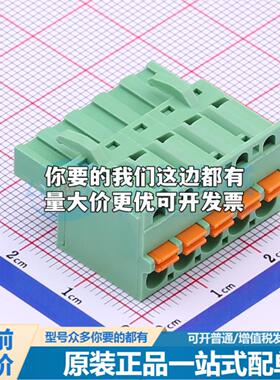 插拔式接线端子2EDGKDF-5.08-05P-14-00A(H) P=5.08mm可开票