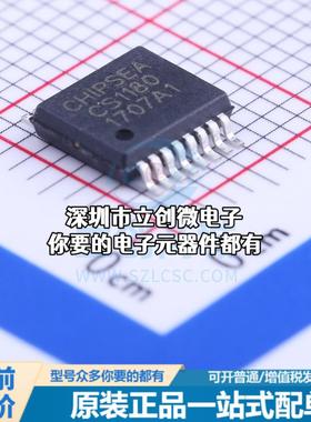 现货CS1180 模数转换芯片ADC CS1180特价