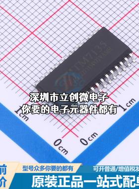 全新TM7135 模数转换芯片ADC TM7135TA1831B特价