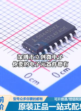 正品DG445DYZ 模拟开关/多路复用器 DG445DYZ特价