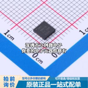 正品DRV8801QRTYRQ1 电机驱动芯片 DRV8801QRTYRQ1 电源芯片特价