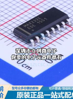 正品MAX232EESE+T RS232芯片 收发器 120Kbps特价