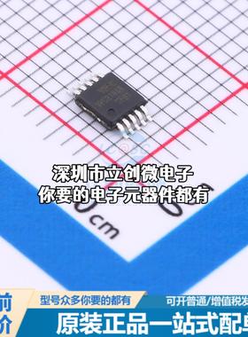 全新VPC2188B AC-DC控制器和稳压器 VPC2188B特价