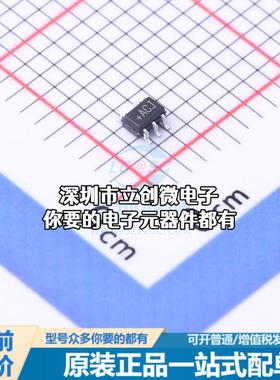 正品MAX4715EXK+T 模拟开关/多路复用器 MAX4715EXK+T特价