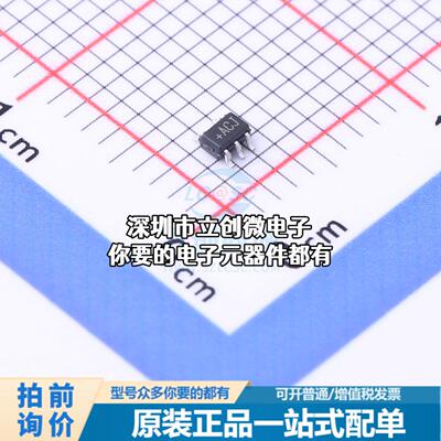 正品MAX4715EXK+T 模拟开关/多路复用器 MAX4715EXK+T特价