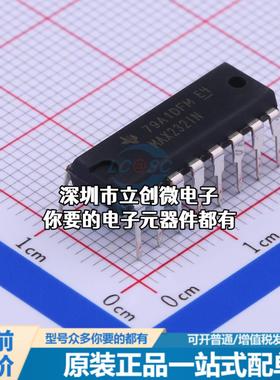 正品MAX232IN RS232芯片 收发器 120Kbps特价