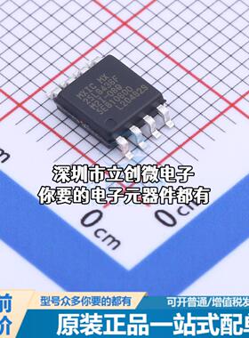 现货MX25L6436FM2I-08Q NOR FLASH MX25L6436FM2I-08Q特价