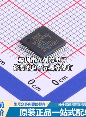 全新HC32M140J8TA-TQFP48 单片机(MCU/MPU/SOC) ARM Cortex-M0 48