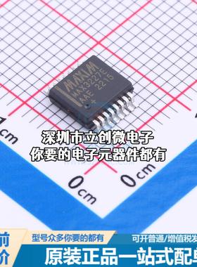 现货MAX3227EAAE+ RS232芯片 MAX3227EAAE+特价