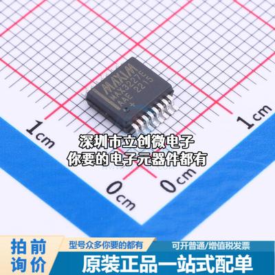 现货MAX3227EAAE+ RS232芯片 MAX3227EAAE+特价