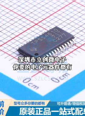现货TPS54610PWPR DC-DC电源芯片 降压型特价