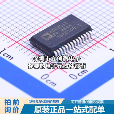 全新ADM3311EARSZ-REEL RS232芯片 收发器 460Kbps特价
