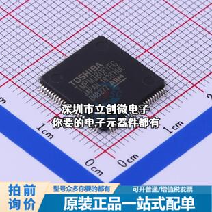 全新TMPM380FYFG(C,J) 单片机(MCU/MPU/SOC) TMPM380FYFG(C,J)特