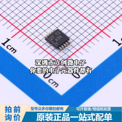 全新TPS62000DGS DC-DC电源芯片 TPS62000DGS特价